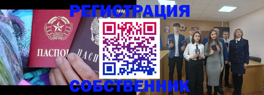 регистрация для школы в Кировской области