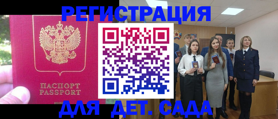 найти адрес прописки в Кировской области